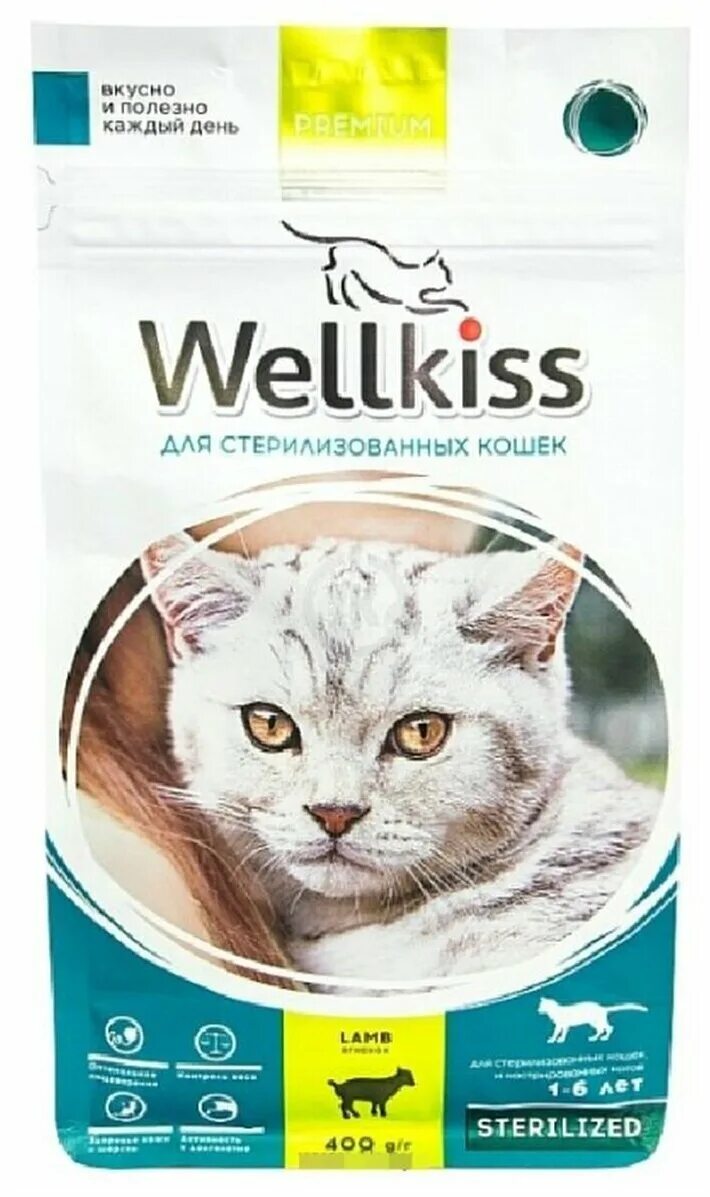 корм ontario для стерилизованных кошек, с ягненком. корм для кошек стерилизованных с ягненком. сухой корм для кошек милфил. корм для кошек стерилизованных с ягненком. Wellkiss пауч 100г.
