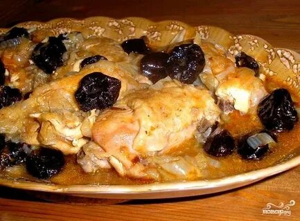 Куры с черносливом