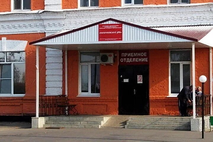 Калачевская црб волгоградской области. Црб калач на дону. Врач бессолов виктор олегович. Гбуз калачевская црб. Больница в калаче на дону волгоградской области.