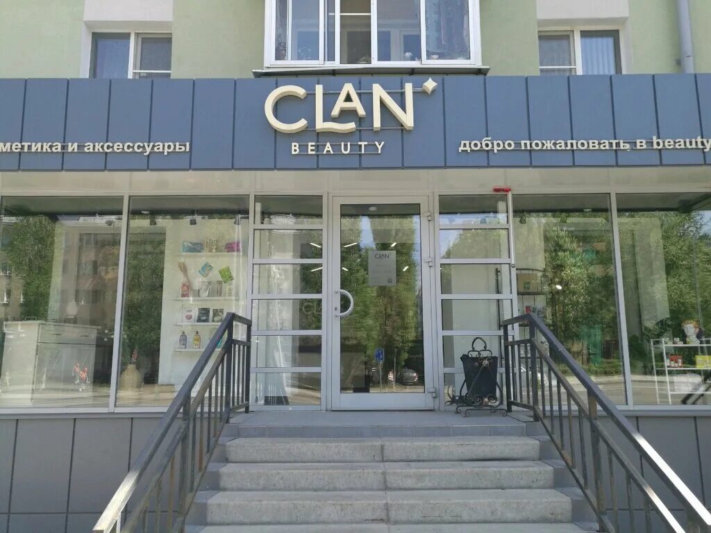 Магазин clan