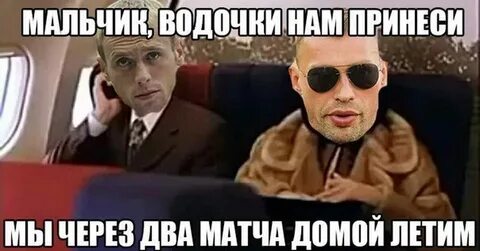 Принеси но