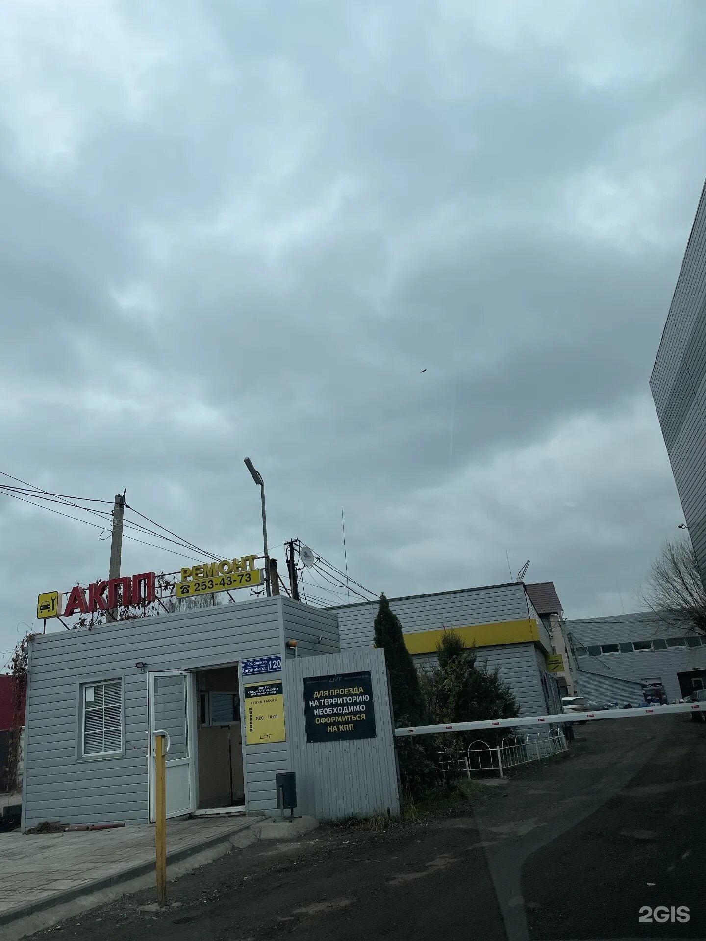 Центр трансмиссии казань. Центр трансмиссии казань. Центр трансмиссии казань. Центр автоматических трансмиссий казань. Центр трансмиссии казань.