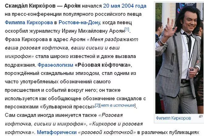 бесподобный великолепный филипп киркоров. киркоров на грэмми 2023. филипп киркоров фото 2022. киркоров 2019. артист мужчина макияж киркоров.