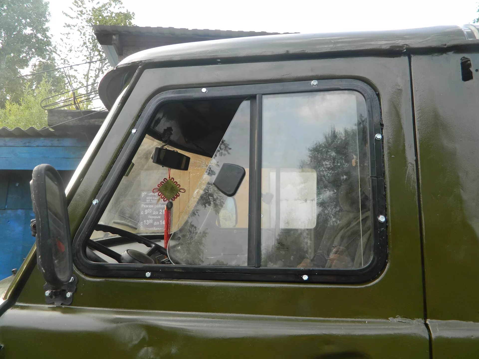 Стекло боковое уаз буханка. Стекло глухое уаз 452. Стекло ветровое уаз буханка. Стекло боковой уаз 452 буханка. Стекло лобовое (уаз 452) 4029112.