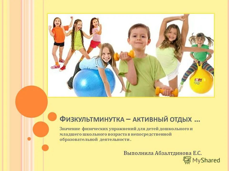 значение отдыха для человека. виды активного туризма. потребность пациента в труде. значение отдыха для человека. отдых определение понятия.