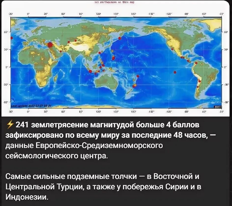 Турция землетрясение 2023 на карте. Карта сейсмической активности турции. Область сейсмической активности. Область сейсмической активности. Зоны сейсмической активности евразии.
