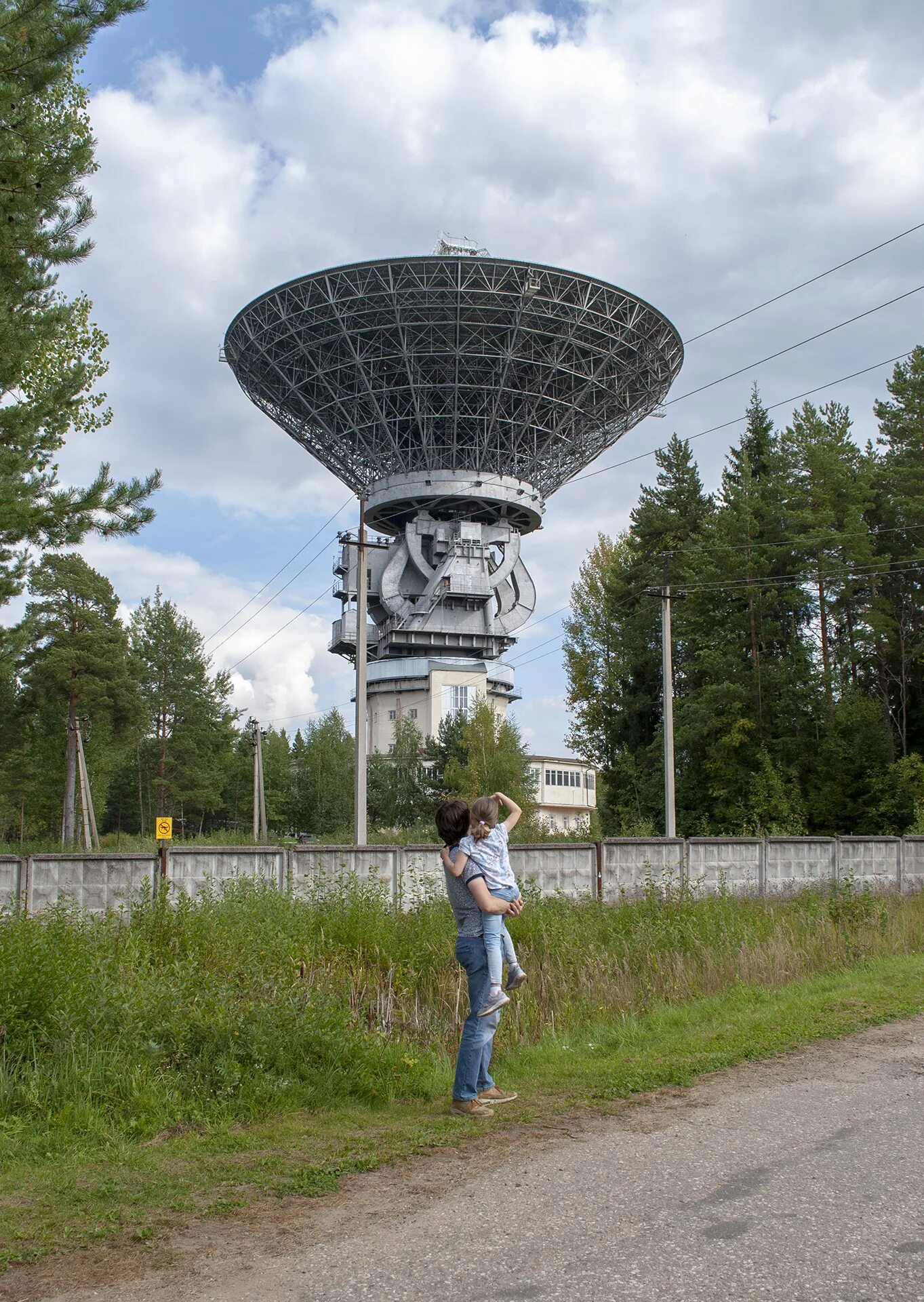 Калязинская радиоастрономическая обсерватория. Радиотелескоп калязин. Радиотелескоп рт-64. Медвежьи озера радиоастрономическая обсерватория. Радиотелескоп тна-1500 калязин.