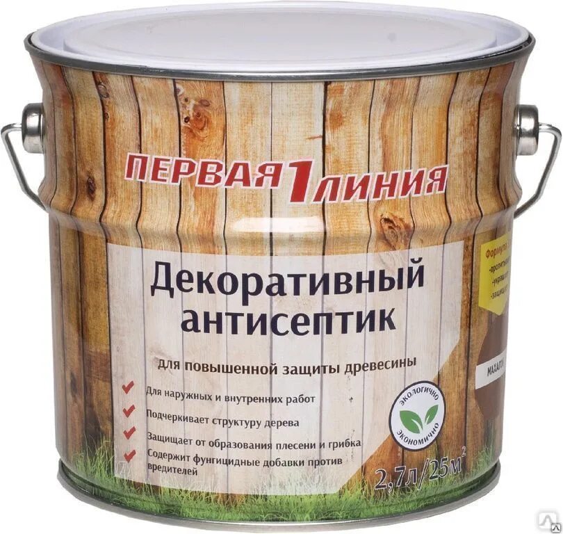 Кроющий антисептик для дерева для наружных. Декоративный антисептик. декоративный антисептик для древесины. первая линия декоративный антисептик. пропитка для дерева антисептик.