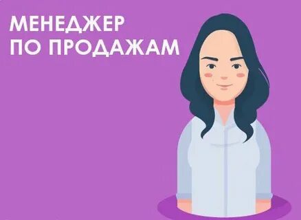 Тг менеджер