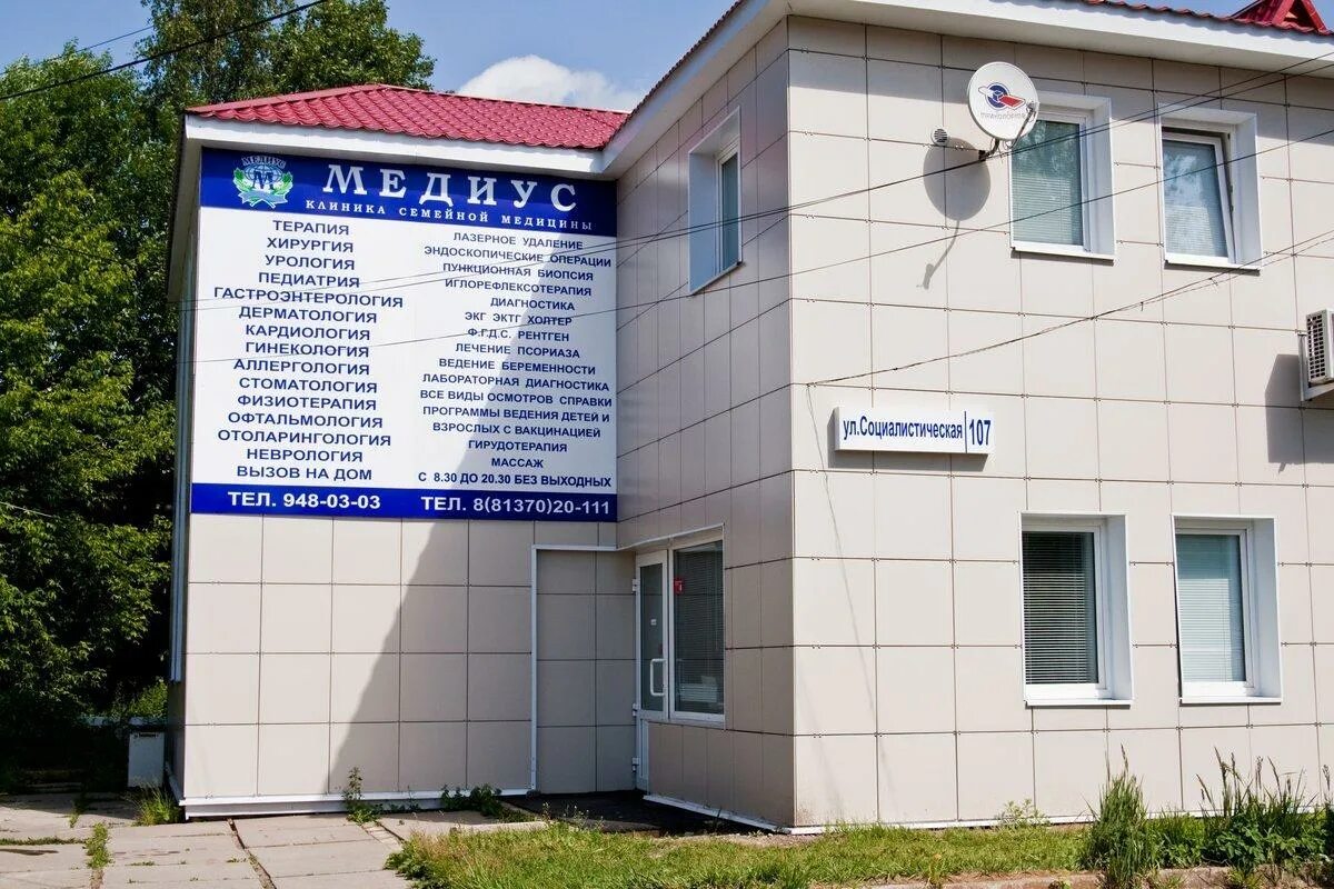 Коворкинг всеволожск бернгардовка. Медиум всеволожске. Клиника семейной медицины во всеволожске. Всеволожск жилой комплекс шведские. Всеволожский проспект 49.