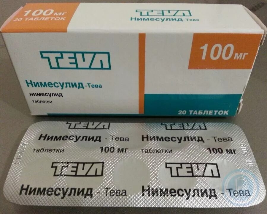 Нимесулид-Тева таблетки. Таблетки от суставов обезболивающие противовоспалительные таблетки. Нимесулид Teva. ОБЕЗБАЛИВАЮЩИЕТАБЛЕТКИ. Сильные обезболивающие цена