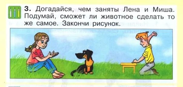 Шел пятый день нового года. Почему ы. Почему ы. Мемы про чувство юмора. Когда настали выходные.