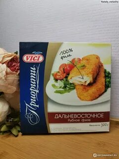 Филе дальневосточное