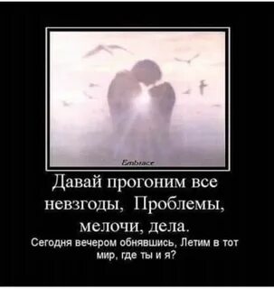 Смысл в отсутствии смысла в отношениях