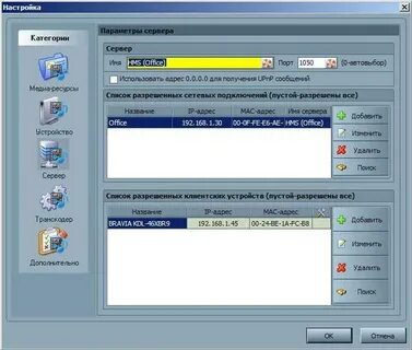 Setup start parameter media