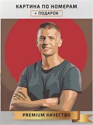 Арестович сливается. Номера 111. Часы в номере навального. Номер алексея. Номер алексея.