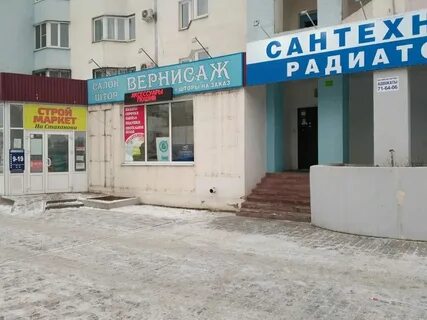 Стахановская 45