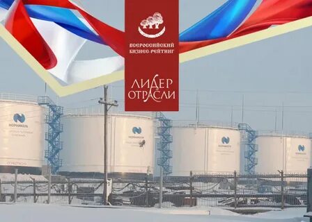 Таймырская топливная компания