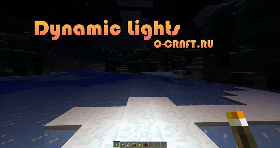 Dynamic lights 1. мод dynamic lights. Dynamic lights-1. Dynamic lights 1. 12.