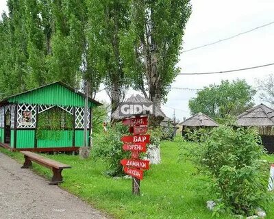 Казачий дон телефон