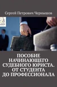 Iknigi net книги. Iknigi net книги