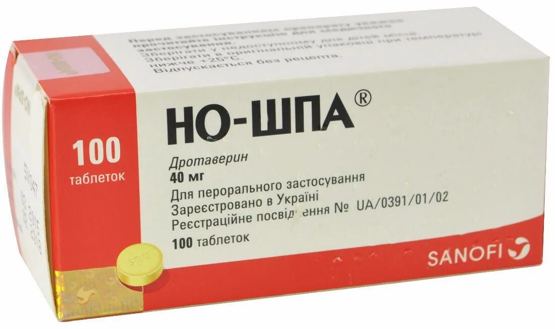 Но-шпа таб. 40мг. Но-шпа таб. 40мг №100. Но-шпа таб., 40 мг, 100 шт.. Как принимать таблетки но шпа