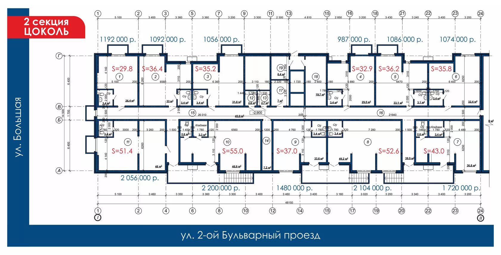 Код 15 очередь. Стройпромсервис рязань планировка. шереметьевский квартал рязань 11 очередь. планировка квартир в стройпромсервис рязань. планировка шереметьевский квартал.