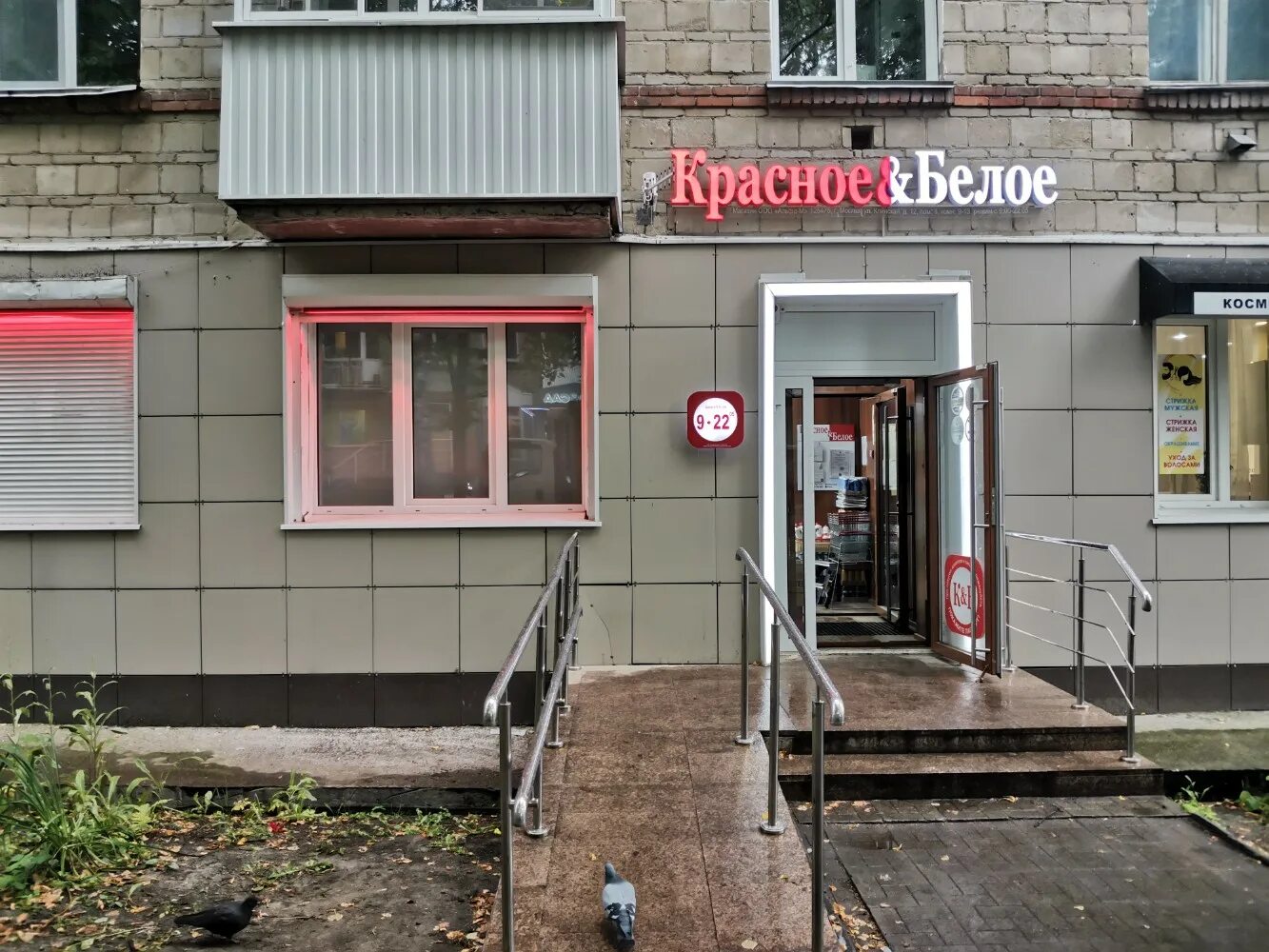 Больше не работает: Благодея Профи, патронажная служба, Новосибирск, Морской про
