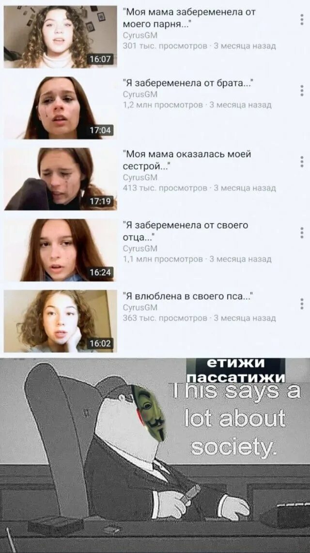 Мать и дочь забеременели одновременно. Рассказы мама залетела. Анекдот про девятиклассницу. Беременна от своего сына. Мемы про яжемать.