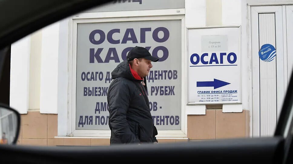 Как вернуть 50 осаго инвалиду. Осаго. изменения в осаго. страховщик это.