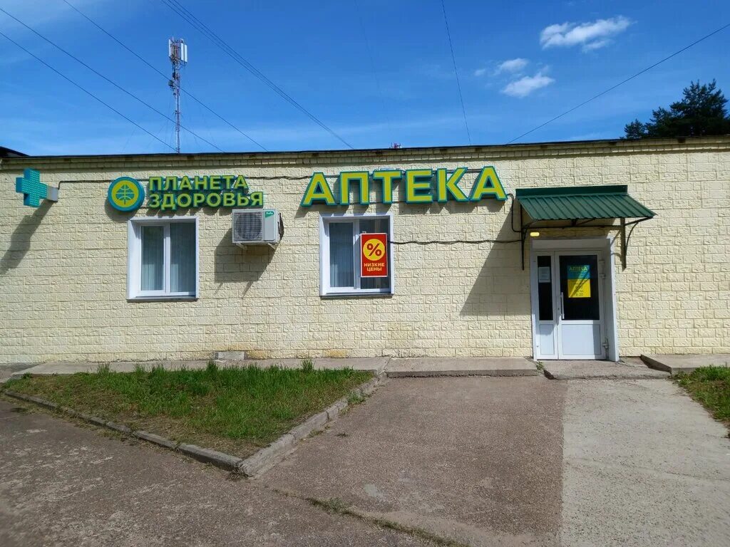 аптеки будь здоров сосновый бор. аптеки сосновый бор ленинградская. аптека сосново. аптека улица 50 лет октября. аптека где готовят лекарства по рецепту.