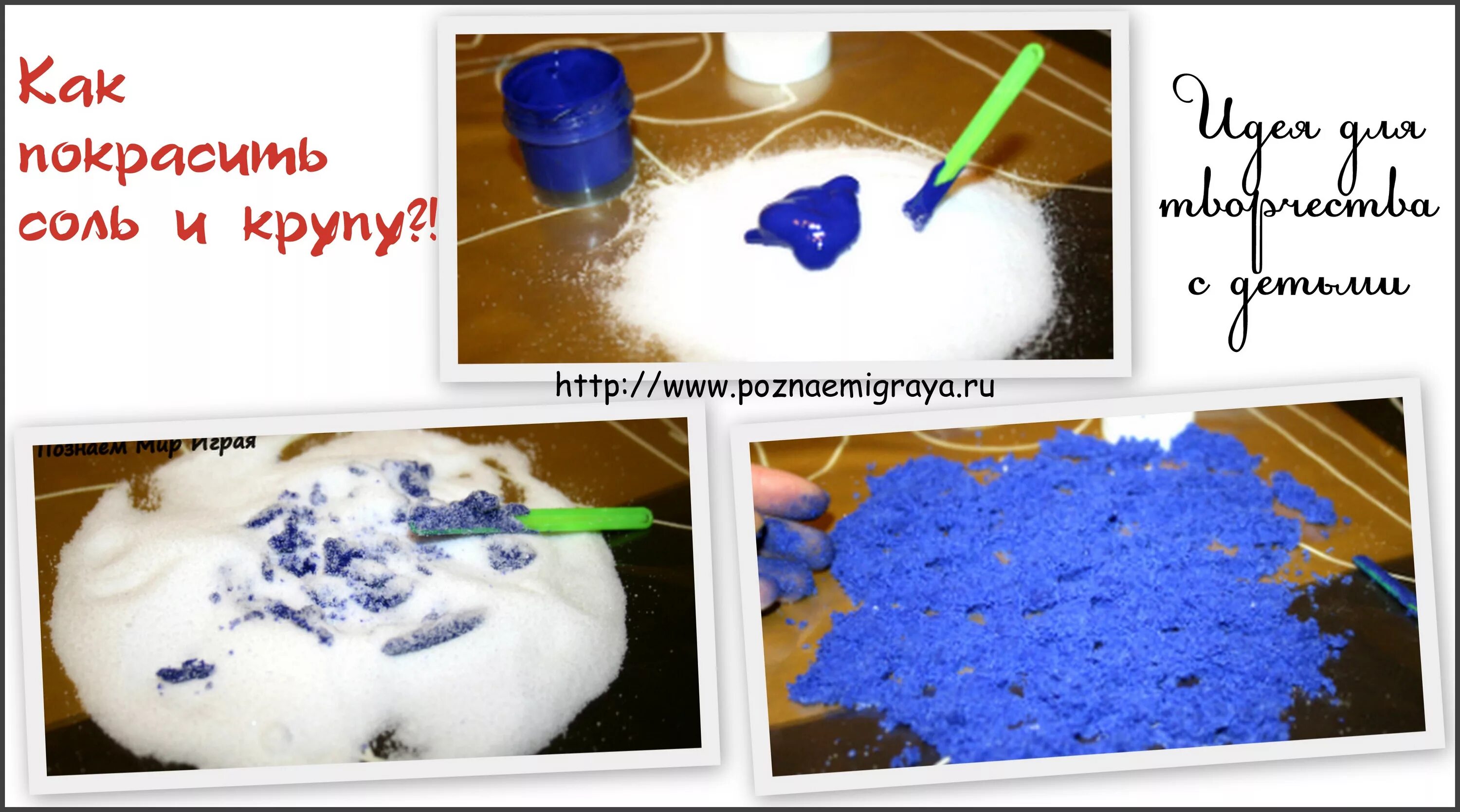 Презентация на тему соль. Состав наркотика соль. Виды поваренной соли. Соль в приготовлении. Поваренная соль.