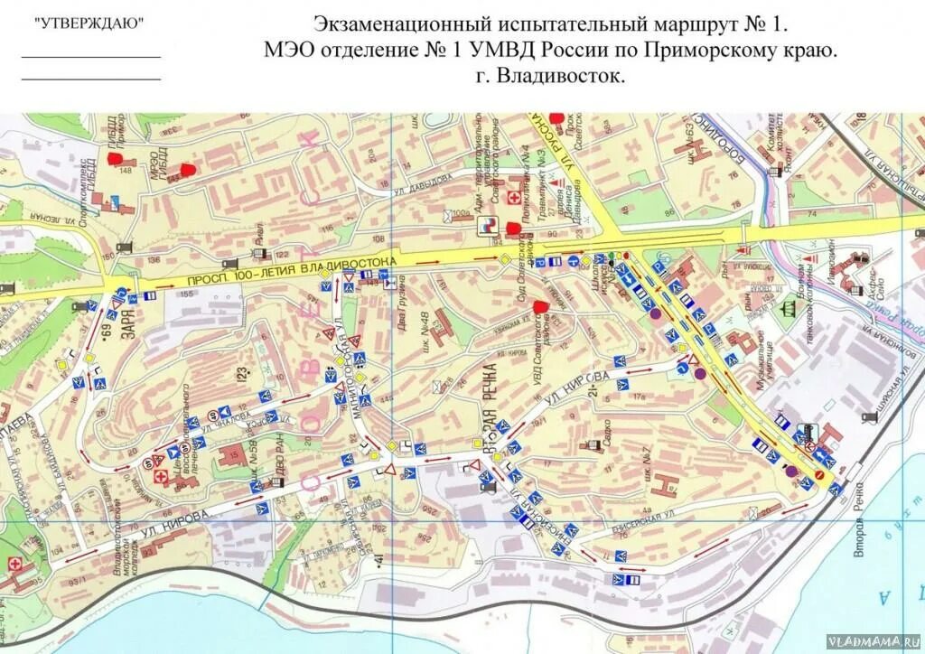 Маршрут 2 речка Владивосток ГАИ. Экзаменационный маршрут 4 ГИБДД Владивостока. Экзаменационный маршрут Владивосток вторая речка. 4 Маршрут ГИБДД Владивосток. Экзамен гибдд владивосток