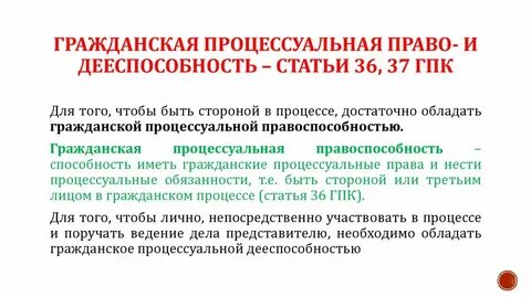 Гпп ст