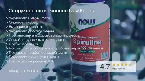 Now foods как отличить подделку