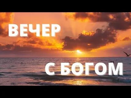 15 3 21 вечера