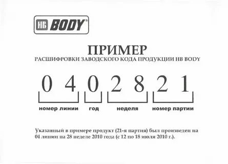 Тк 1 расшифровка