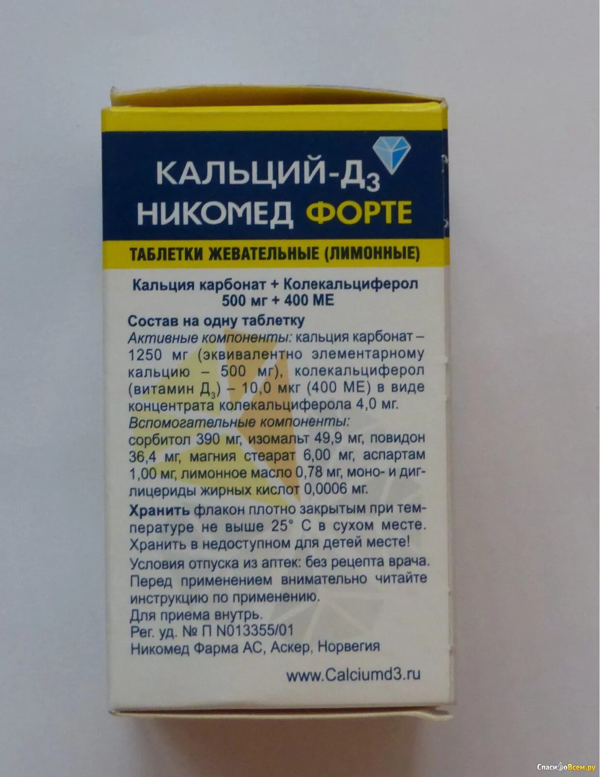 Как принимать таблетки кальций д3 никомед. Кальций-д3 Никомед 1000мг. Кальций д3 Никомед 2000мг. Кальций-д3 Никомед дозировка. Кальций 500 д3 400.