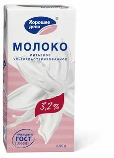 Лучшее молоко