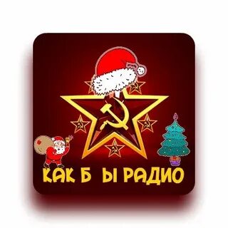 Душевное радио 2