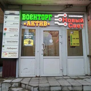Выгодный комиссионный