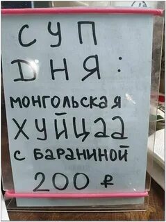 Нелепые слова