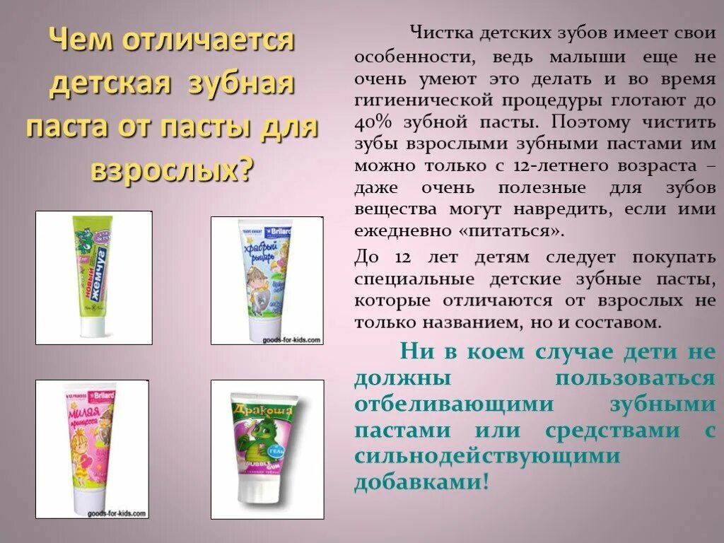 Чем отличается чистка