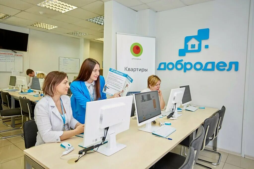 доброделы логотип. компания добродел. добродел лого. добродел значок. добродел агентство недвижимости.