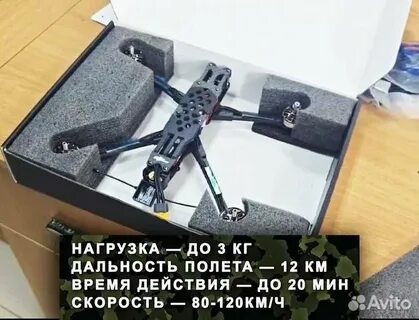 Fpv дрона пиранья