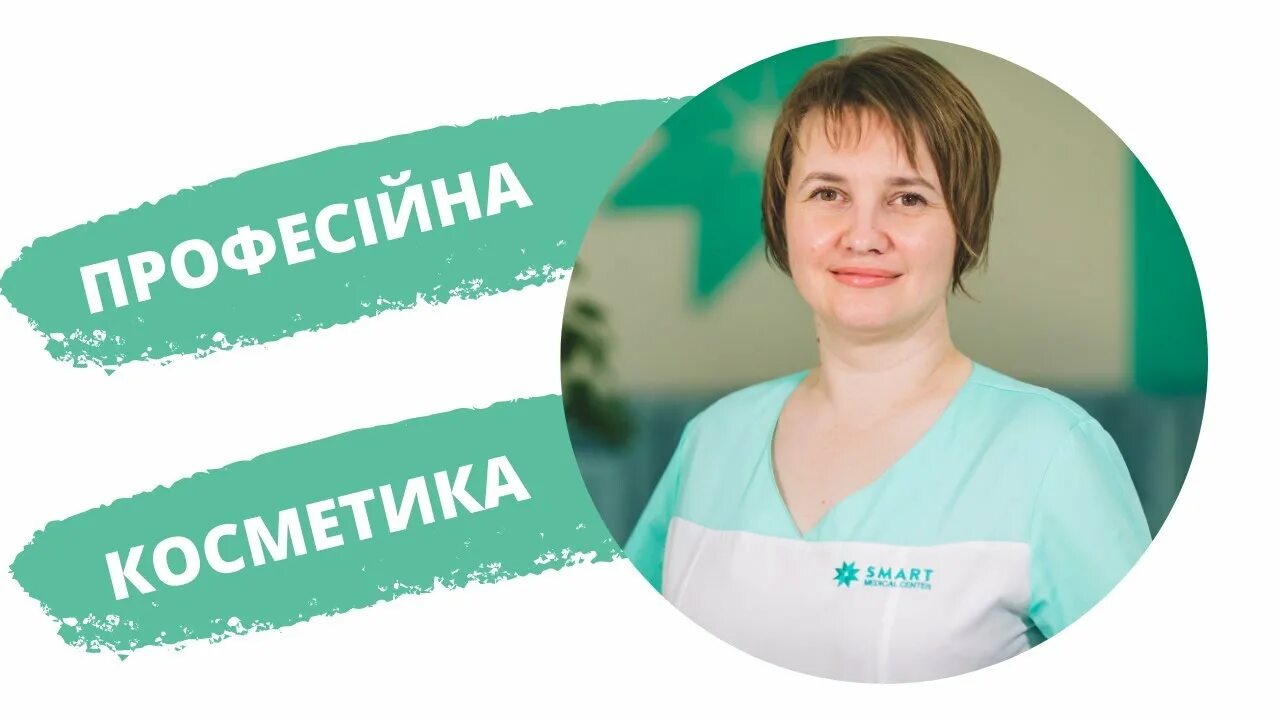 Центр проблемной стопы йошкар. Врач подолог новосибирск адреса и отзывы. Врач подолог новосибирск адреса и отзывы. К какому врачу обращаться. Врач подолог новосибирск адреса и отзывы.