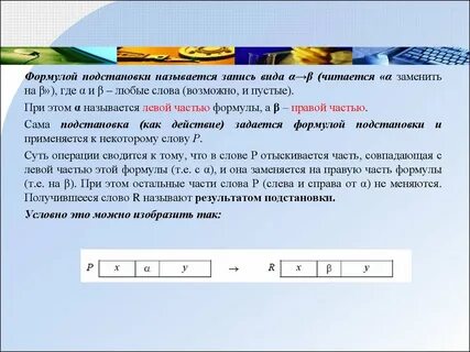 Запись 1 называется
