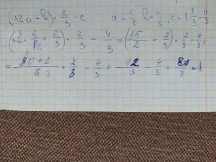 Известно что 6 5 30