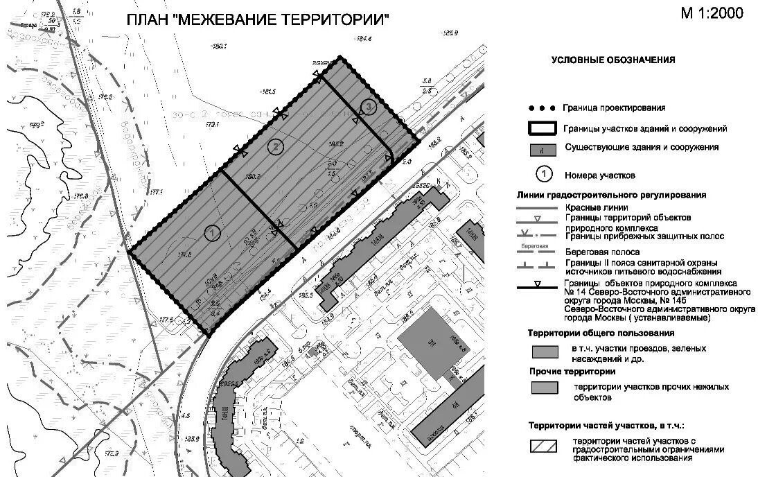 Проект межевания территории как выглядит. Как выглядит межевание земельного участка на бумаге. Условные обозначения на межевом плане земельного участка. Как выглядит межевание земельного участка на бумаге. План межевание земельного участка по адресу.