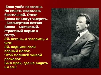 Блок 11 класс